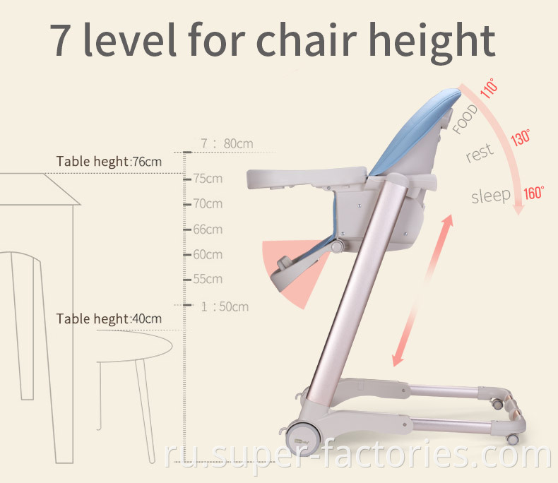 Mz805 High Chair